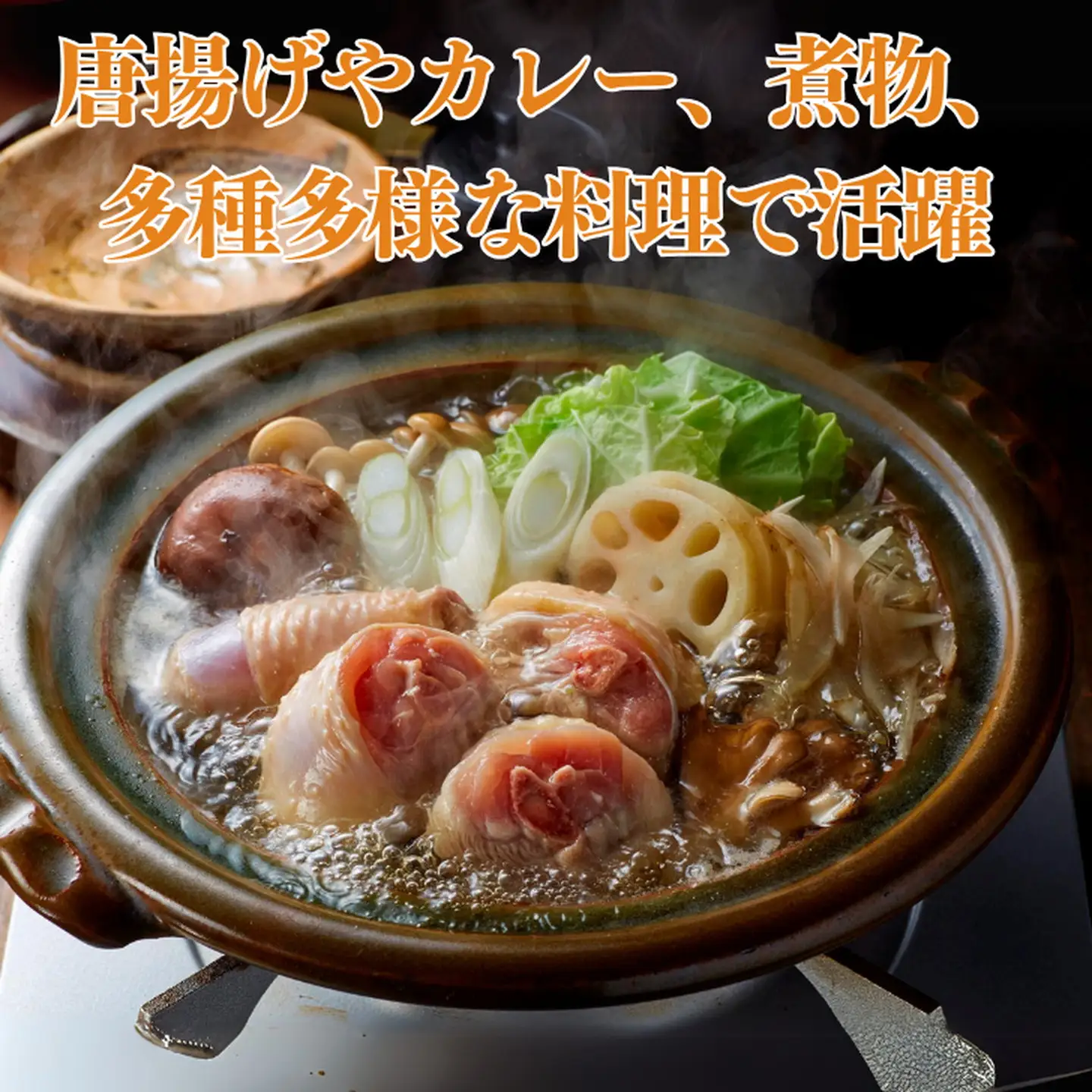 みつせ鶏 丸ぶつ切り 1kg ブランド鶏 みつせ鶏 骨付き 骨付き肉 鶏肉 とり肉 ぶつ切り：B100-047