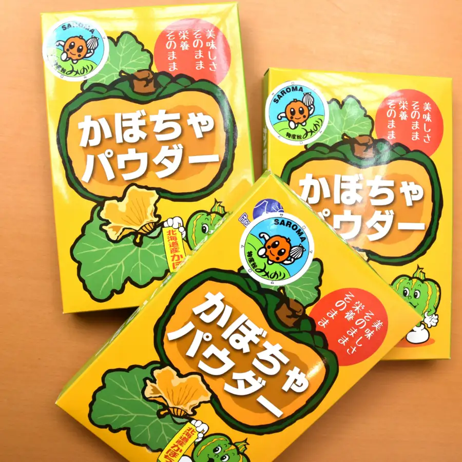 手間暇はぶいておいしさアップ！レシピ付！ かぼちゃパウダー 300g×3　SRMI007