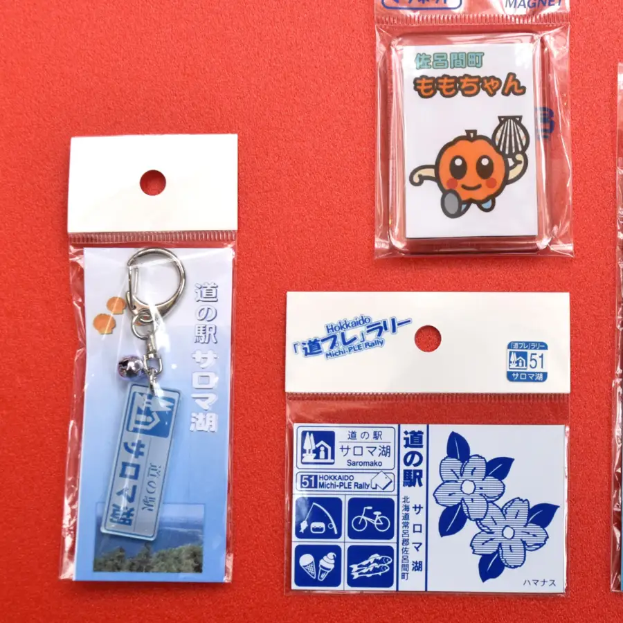 あなたと寄り添います オリジナルキーホルダー＆マグネットセット　SRMI015
