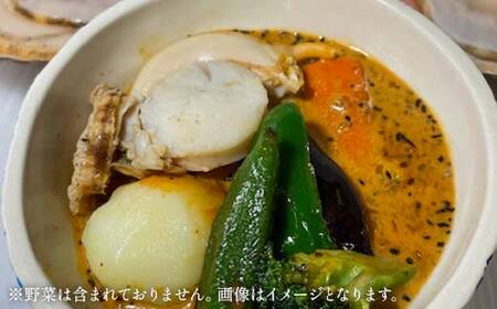 特大ホタテのスープカレー 2種4袋(270g/1袋) カレー レトルト 温めるだけ 簡単調理 カレー レトルトカレー ホタテ 帆立 F4F-8228