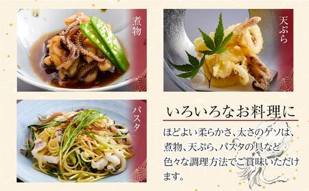 あおりいかゲソ 600g (加熱用 200g×3袋) 冷凍 【アオリイカゲソ イカ げそ 香川県 讃岐 さぬき】
