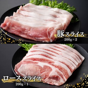 宮崎県産豚肉「まるみ豚」精肉&生ハンバーグセット計2.3kg お手軽 真空パック 豚肉