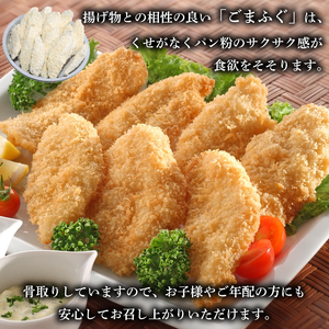 ふぐ ごまふぐ フライ 1kg 冷凍 ふぐ 惣菜 唐揚げ ふぐ河豚 ふぐ唐揚げ ご飯のお供 ふぐ 蟹屋 KNY-F20 下関 山口