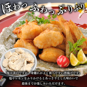 あんこう 唐揚げ 1kg 冷凍 あんこう惣菜 唐揚げ アンコウ 鮟鱇 あんこうから揚げ あんこうからあげ ご飯のお供 蟹屋  KNY-A03 下関 山口