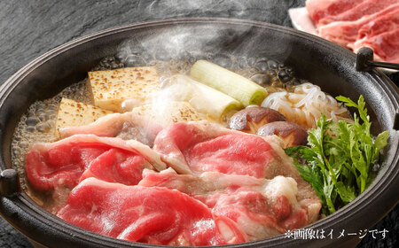 あか牛 肩ロース すき焼き しゃぶしゃぶ用 300g×2個 合計600g しゃぶしゃぶ すき焼き[AYAB025]