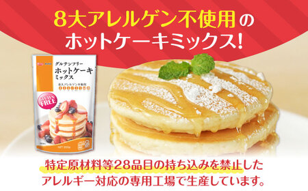 グルテンフリー ホットケーキミックス (200g×10袋 計2kg)ホットケーキミックス HKM[AYBU001]