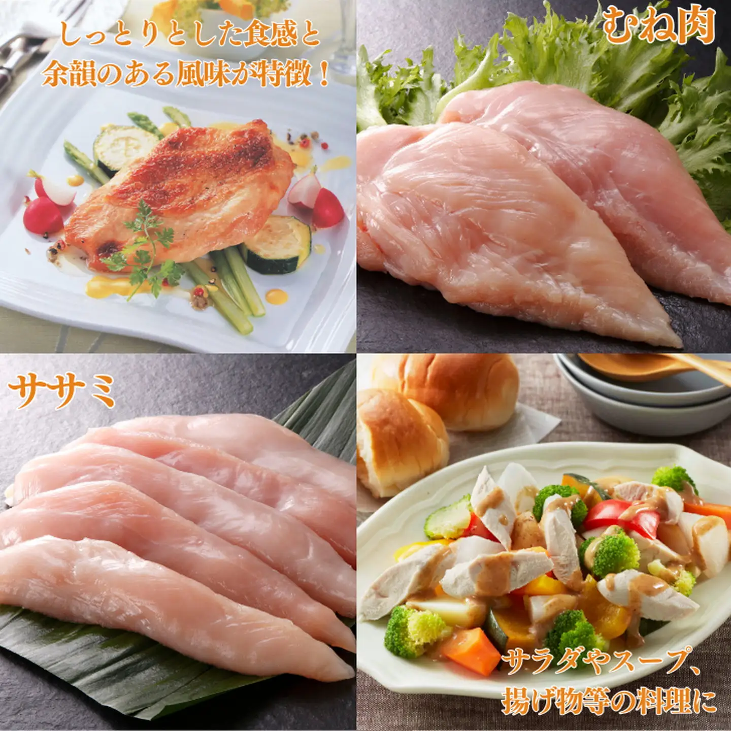 みつせ鶏 正肉むね2kg＆ササミ500g 計2.5kgセット ブランド鶏 みつせ鶏 ささみ ムネ肉 鶏肉 とり肉 ：B185-010