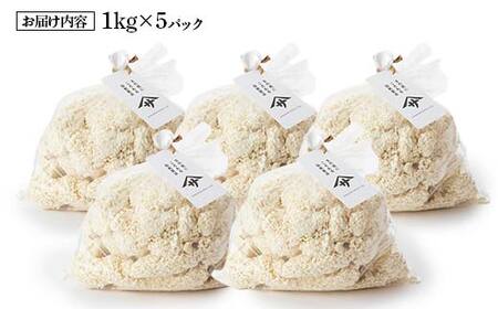 発酵食品作りに！ 生米糀5kg F6U-014