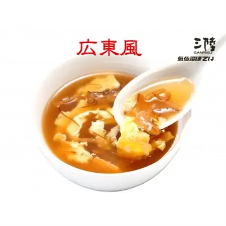 気仙沼ふかひれスープ3種セット 各200g×2袋_惣菜・加工品 スープ  _【1589503】