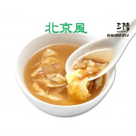 気仙沼ふかひれスープ[塩味北京風] 200g×1袋_惣菜・加工品 スープ  _【1589506】
