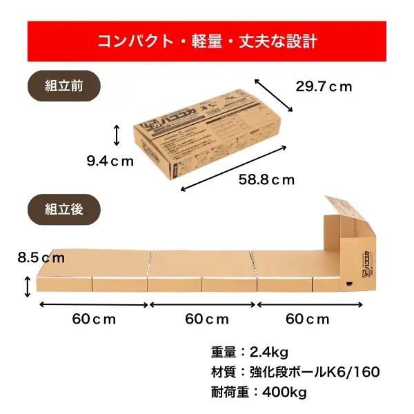 【 ベッド 】簡易ベッド 非常用 防災 3個入×５個入り No.330
