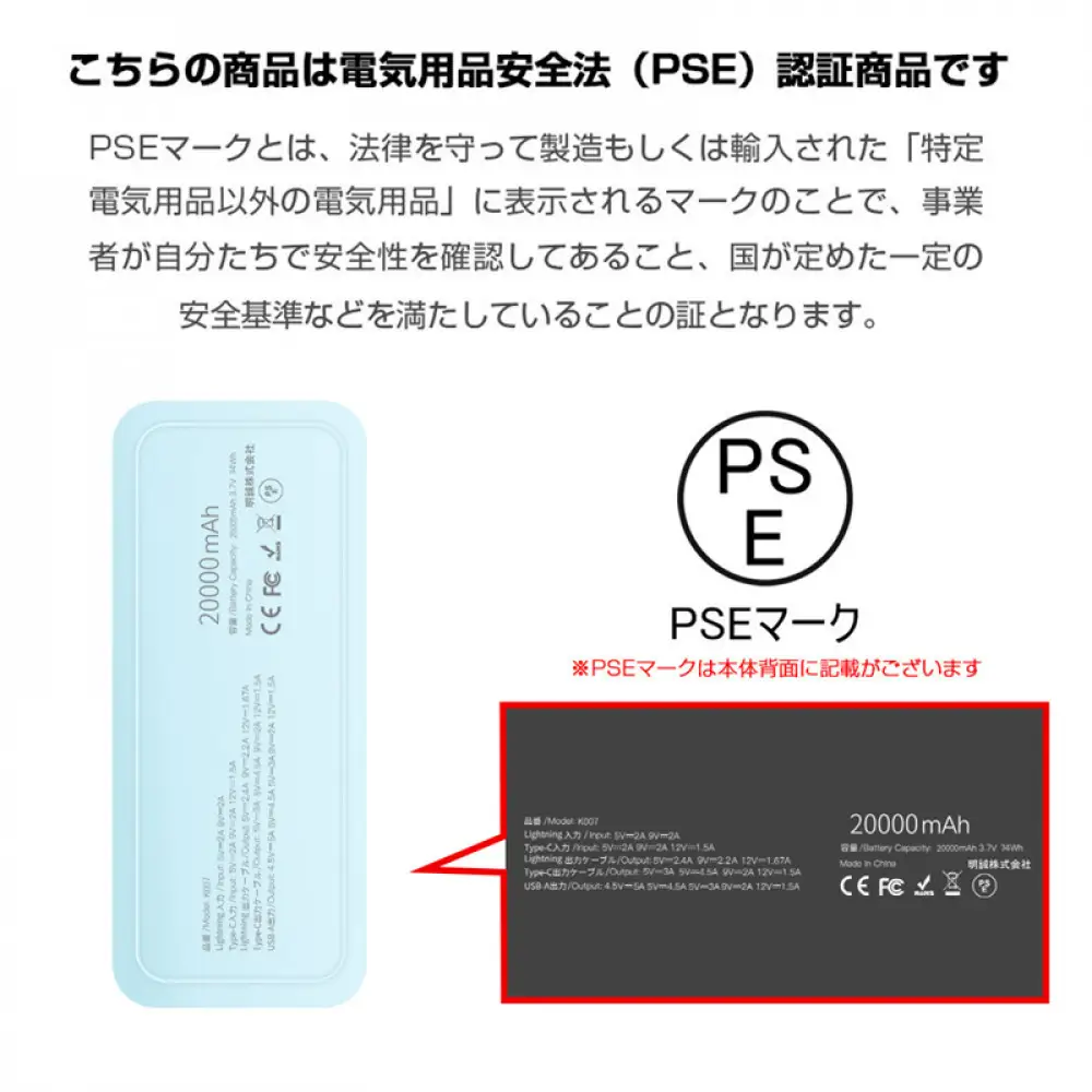 モバイルバッテリー＜ブルー＞20000mAh 大容量 2本ケーブル内蔵 防災電源 USB-A出力 Type-C出力ケーブル Type-C入力 iPhone入力 iPhone出力ケーブル 3台同時充電 5A 急速充電 PD 22.5W QC 3.0 パワーバンク 多機種対応 LCD 残電量表示 持ち運び便利 安定出力