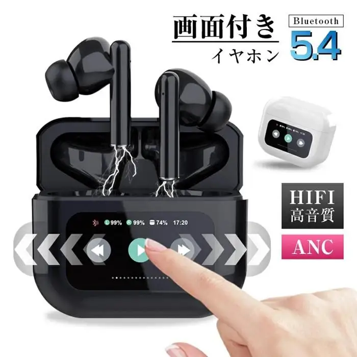 完全ワイヤレスイヤホン＜ブラック＞Bluetooth5.4 液晶搭載ケース カナル型 TWS 片耳/両耳 ENC ノイズリダクション ANC ノイズキャンセリング アンビエントサウンド マイク内蔵 クリア 高忠実度 ステレオサウンド 臨場感 ミニサイズ 超小型 快適装着 90日安心保証付き