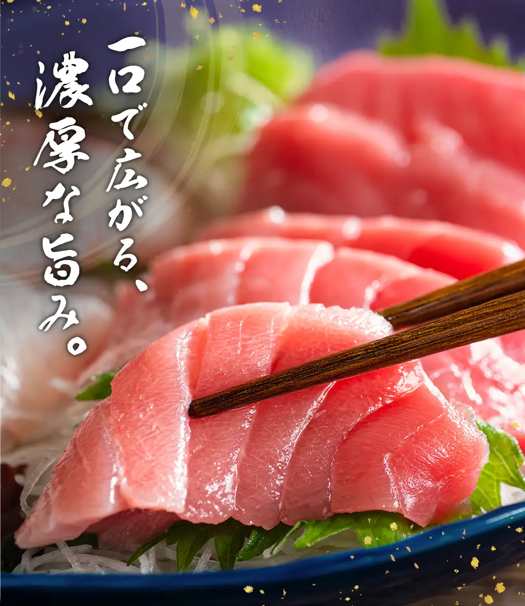 【 大トロ 中トロ 】本マグロ 400g 簡単 お刺身 セット 冷凍 柵 宇検村産 鮪 海鮮 晩酌 刺し身 まぐろ さしみ 海鮮丼 人気 漬け ネギトロ 生食用
