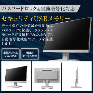 モニター I-O DATA 【LCD-A221DW】3辺フレームレス&広視野角ADSパネル21.5型ワイド液晶ディスプレイ 《ホワイト》 モニター