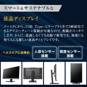 モニター I-O DATA 【LCD-BCQ271DB-F】USB Type-C搭載&フリースタイルスタンド採用27型ワイド液晶ディスプレイ ブラック モニター