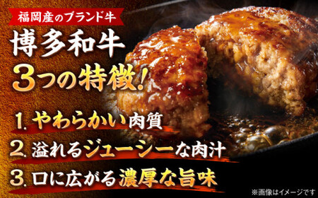 博多和牛と九州産豚ハンバーグ 10個[BGAB010]お肉屋の国産手ごねハンバーグ