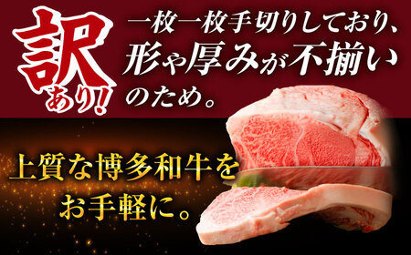 【訳あり】博多和牛 サーロインステーキ 5kg[BGAB015]大容量 ステーキ