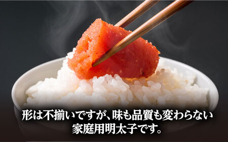 【訳あり】辛子明太子 小切1kg(100g×10P) &冷凍あまおう セット 計1.8kg[BGAB026] あまおう いちご 果物