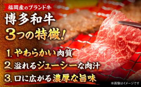 A4~A5 博多和牛 赤身モモ焼肉用 500g[BGAB036] 牛肉 焼肉用