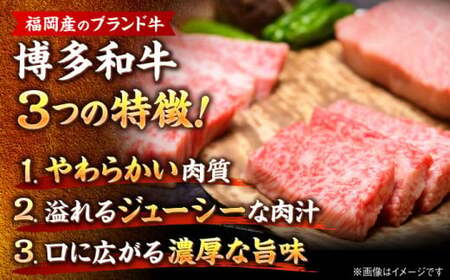 訳あり 博多和牛 切り落とし焼肉用 500g[BGAB042] 牛肉 焼肉