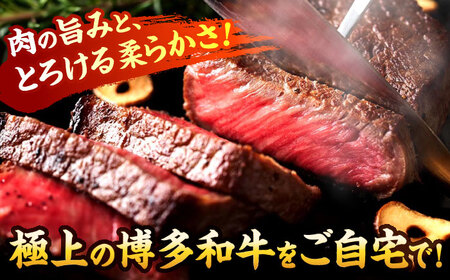 A4-A5 博多和牛 モモステーキ 約1.5kg[BGAB050]牛ステーキ