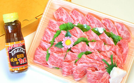 博多和牛カルビ400g 焼肉のたれ付[BGAC005] 牛カルビ