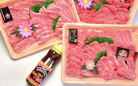 【化粧箱入】【A4~A5】博多和牛 厳選セット 計1150g (焼肉たれ・塩胡椒付)[BGAC008]牛肉