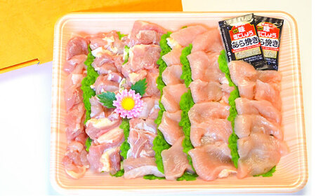 【化粧箱入】はかた地どり モモ・ムネ肉 合計500g (塩胡椒付)[BGAC009]地鶏 じどり