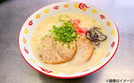屋台ラーメン(豚骨) 5食セット[BGAC035] 屋台ラーメン