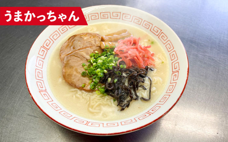 豚骨ラーメン 2種×10食[BGAC042] 大容量 豚骨ラーメン