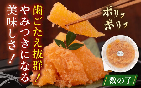 数の子明太子&いか明太子セット(各100g)【とくとく珍味】吉富町/株式会社マル五[BGAC046] いかめんたい いか明太 いか明太 いか明太