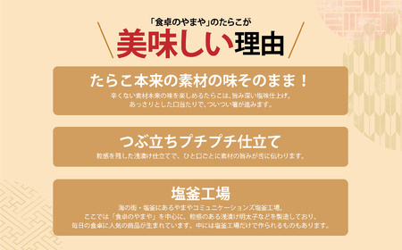 訳あり めんたいこ 1kg 辛子明太子 粒王 無着色 あっさり浅漬け 塩釜ファクトリー 食卓のやまや | yw00003-1kg