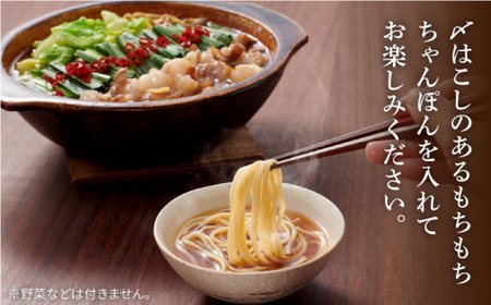 博多もつ鍋セットあごだし醤油味 3-4人前[BGAH023] 鍋セット