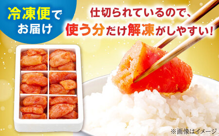 辛子めんたい 切れ子 1kg 6仕切[BGAI016] めんたいこ 辛子明太子