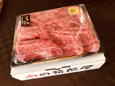 【A5~A4等級！】モモ すき焼き・しゃぶしゃぶ用 600g [BGAP001] 牛シャブ