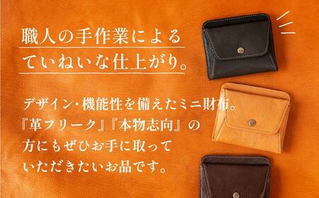 薄型ミニ財布 オイルヌメゴート革 ＜キャメル＞ | 革財布 埼玉県 草加市