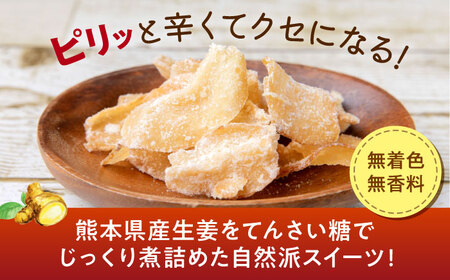 ほんきのしょうが糖 35g×10袋しょうが[AYAD003]