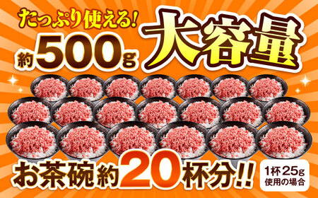 馬とろフレーク 約500g 馬とろ[AYBK001]