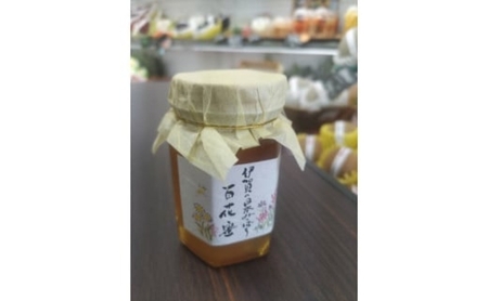 はちみつ 国産 非加熱 日本蜜蜂の蜂蜜 1瓶 純粋 ハチミツ 蜂蜜 ハニー 栄養たっぷり お取り寄せ グルメ