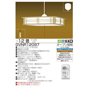 照明 瀧住 タキズミ LED リモコン ペンダントライト GVNR12097 和風 12畳用