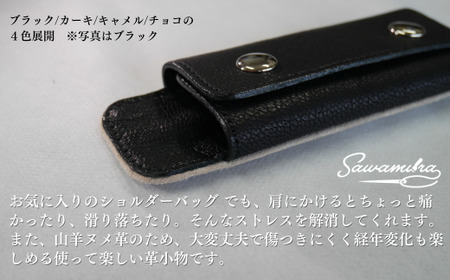 滑り止め革製肩パット ◆チョコ◆ |革小物 革製品 旅行 プレゼント 贈り物 ギフト 埼玉県 草加市