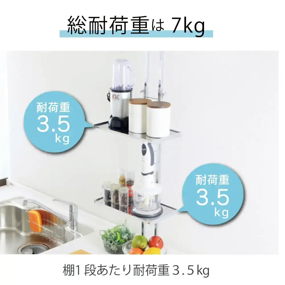 突っ張りキッチンラック ステンレス棚2段 キッチン収納 燕三条製 [川口工器] 