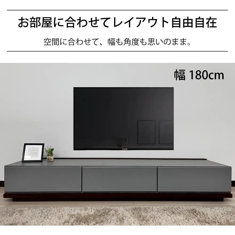 国産 伸縮式 テレビ台 レム 幅180‐300cm 上台ホワイト 下台ブラウン