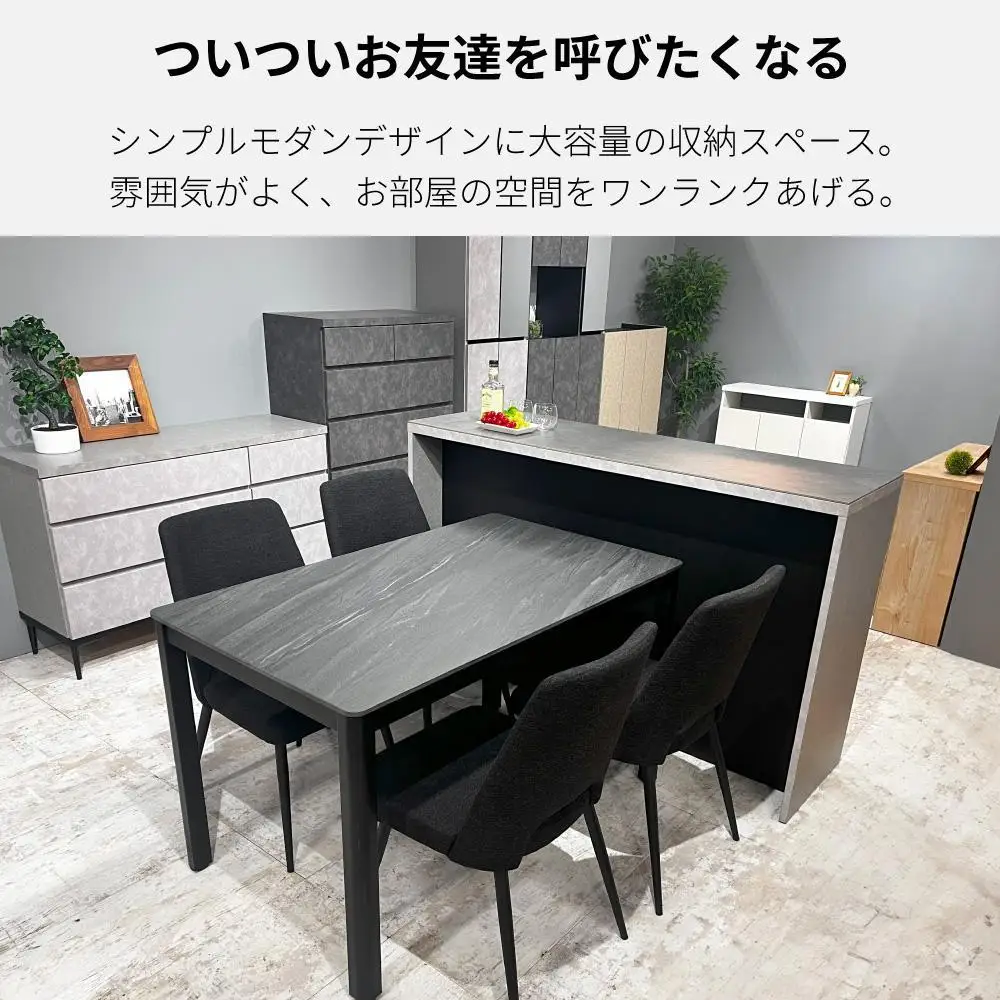 国産 完成品 カウンターテーブル ガーフ ストレート ナチュラル 幅120cm