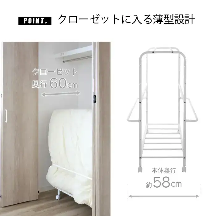 布団ラック ふとん 収納 クローゼット 布団干し 室内 キャスター付き 日本製 YO-1010 [川口工器]