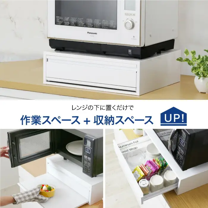 レンジ下スライドラック ロータイプ 高さ15cm ブレッドケース 引き出し 幅50 高さ15 日本製 完成品 レンジ台 スライド棚 スライドテーブル 引出し キッチン レンジラック キッチンラック オーブンレンジ 電子レンジ トースター 収納ラック YK-1043 [川口工器]【038S021】