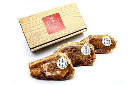 豚肉 味噌漬け 肩ロース 100g×3枚 岩手県 三陸 三陸山田 山田町 岩手県産豚肉 おかず おふくろの味 細切れ 豚肉 味噌漬け 惣菜 味付け肉 味噌 木村商店 YD-814