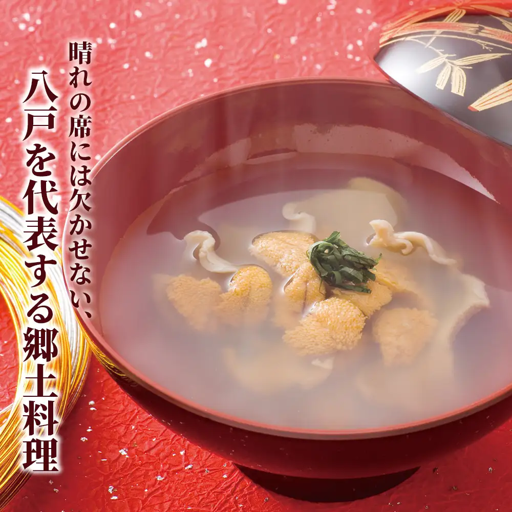 ウニとアワビのお吸い物 レトルト元祖いちご煮(２袋)【味の加久の屋】