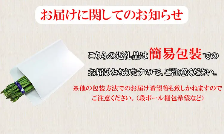 採れたて新鮮！アスパラガス（1kg）百島農園 生産者直送 野菜 A070-047